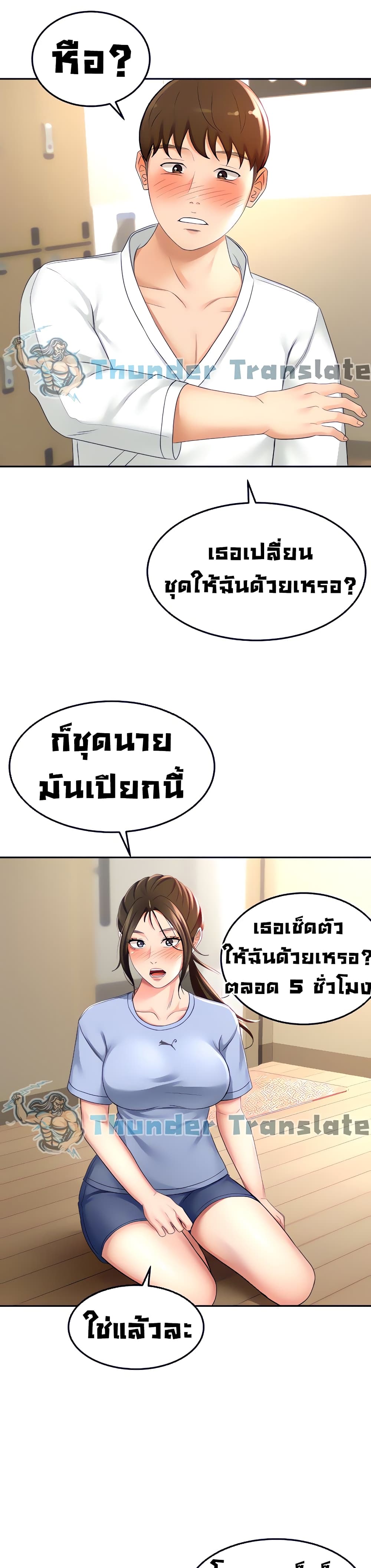 หน้า 26