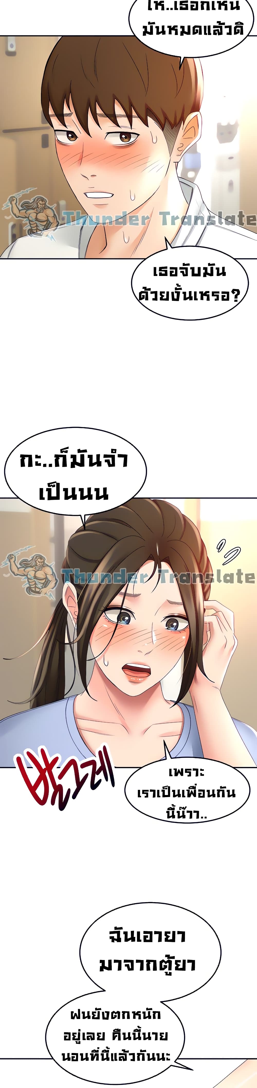 หน้า 27