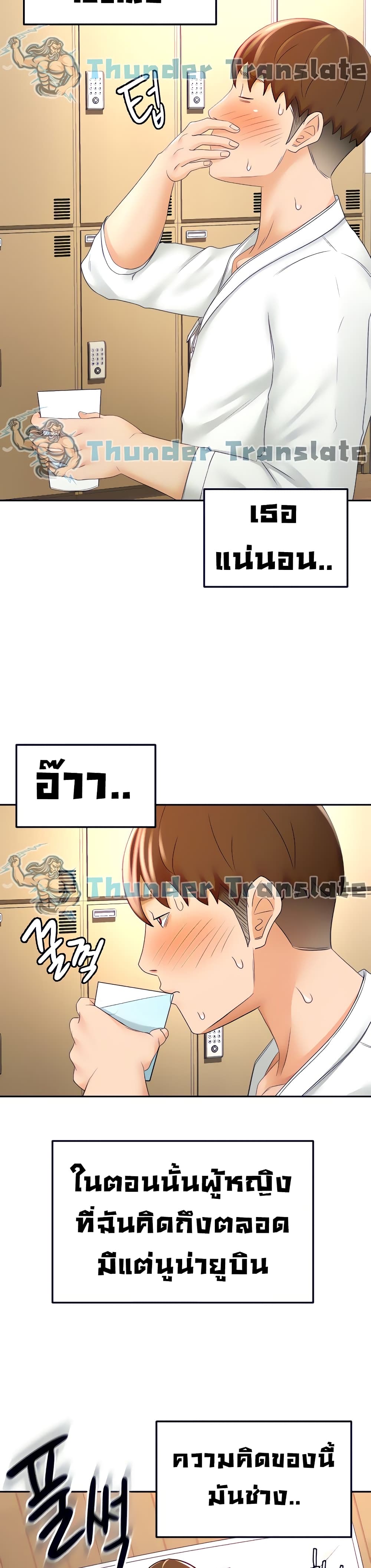 หน้า 32