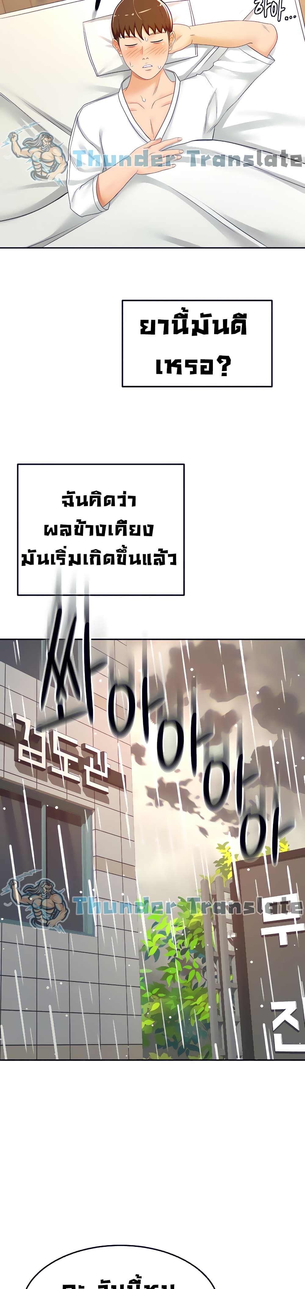 หน้า 33
