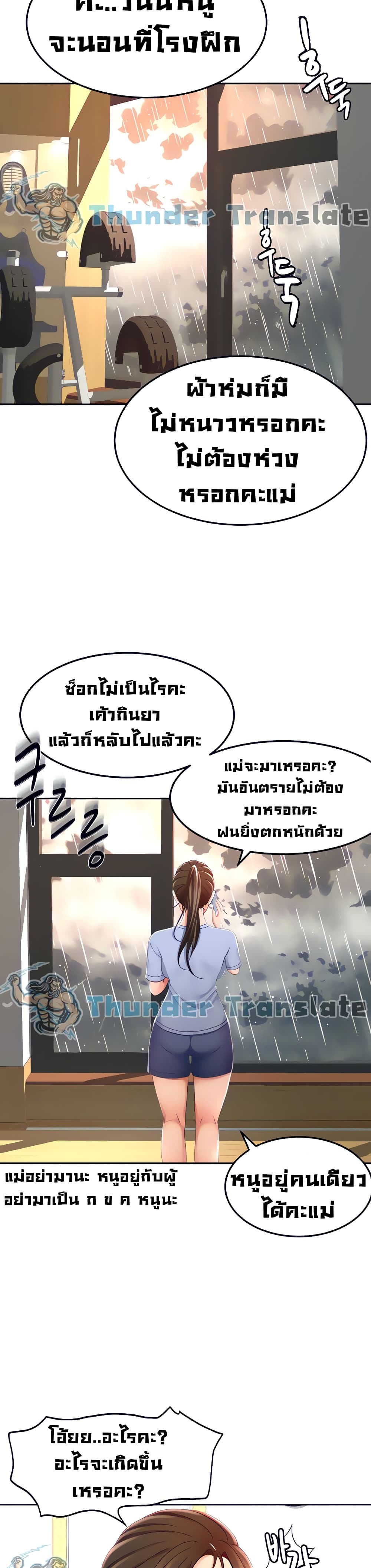 หน้า 34