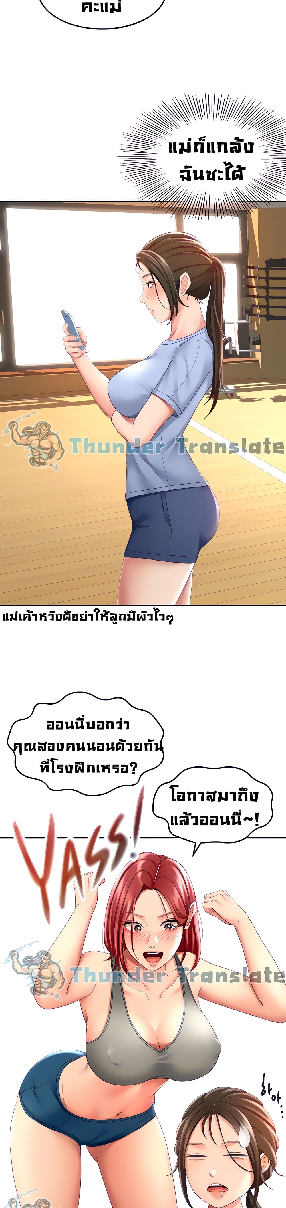 หน้า 36