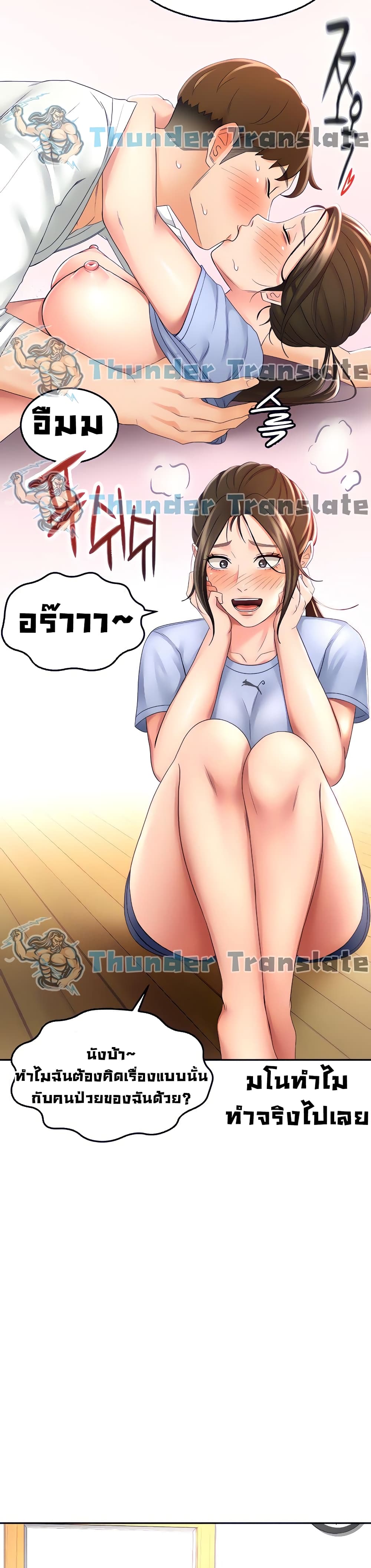 หน้า 39