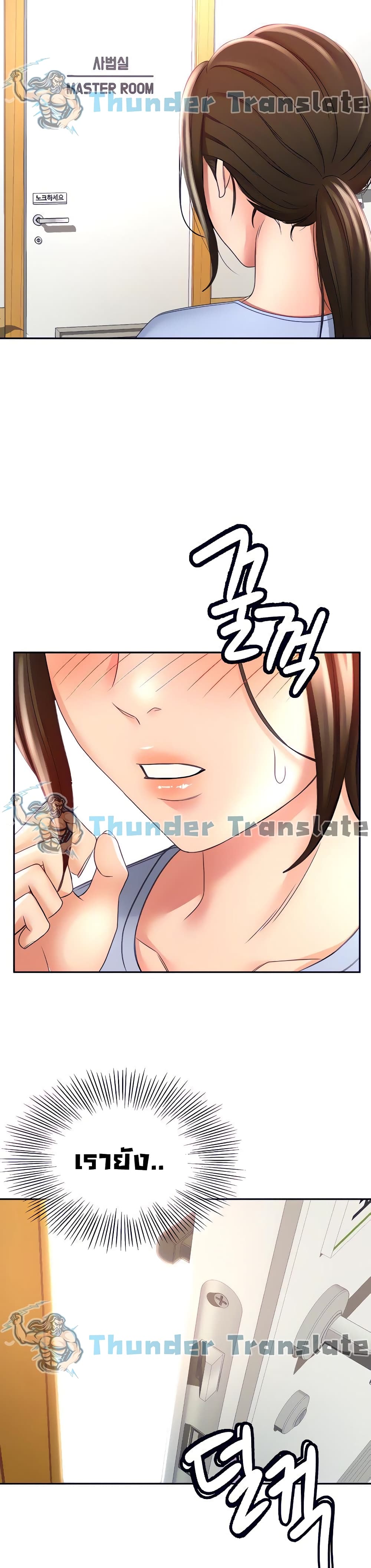หน้า 40