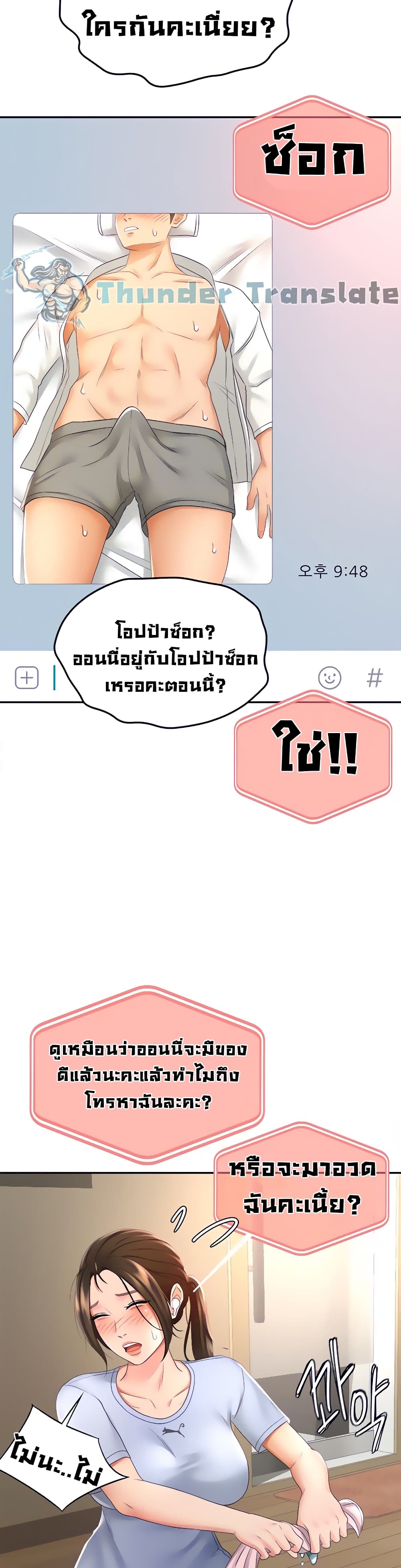 หน้า 13