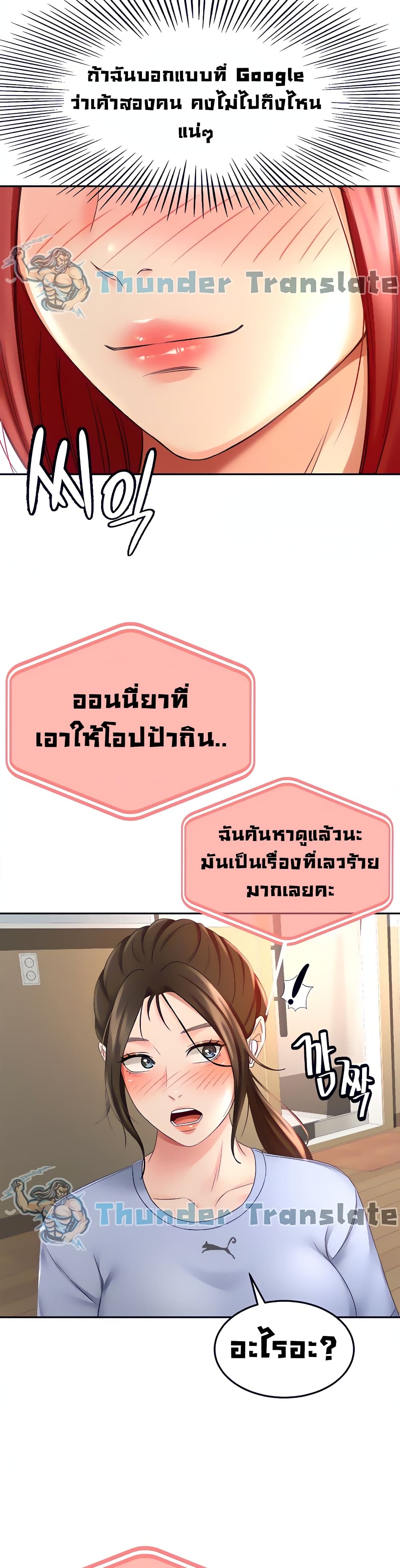 หน้า 18