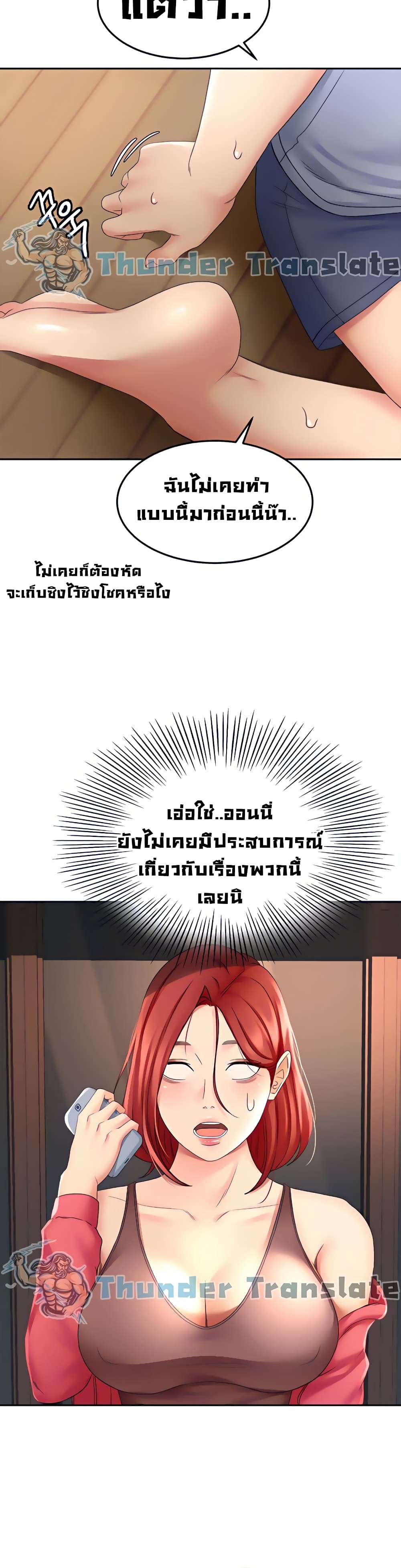 หน้า 22