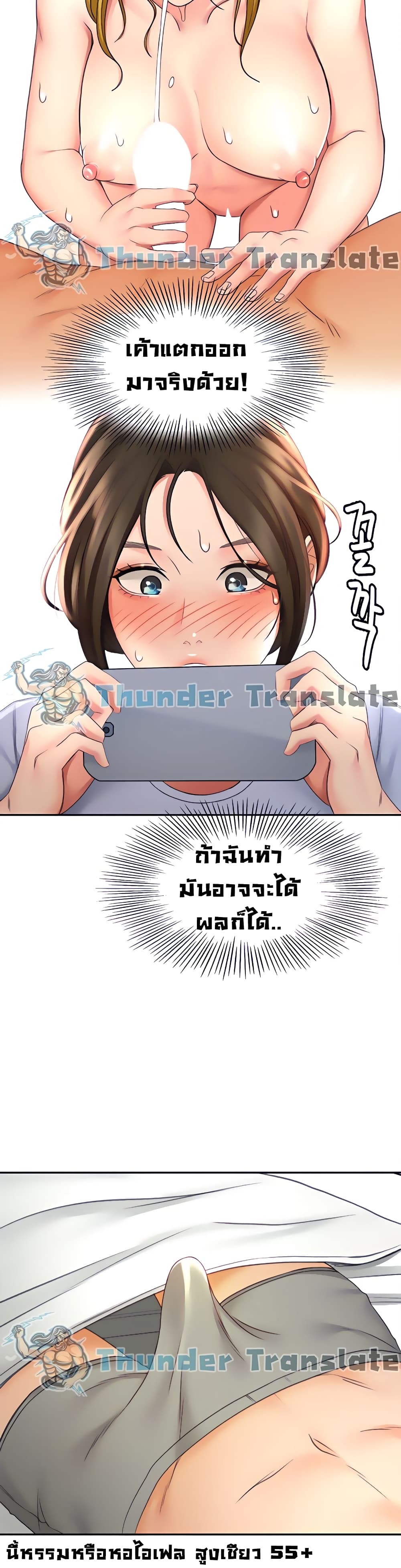 หน้า 27
