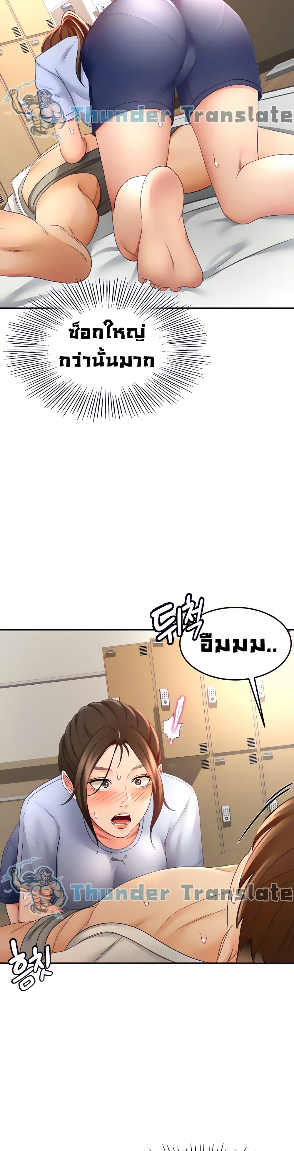 หน้า 31