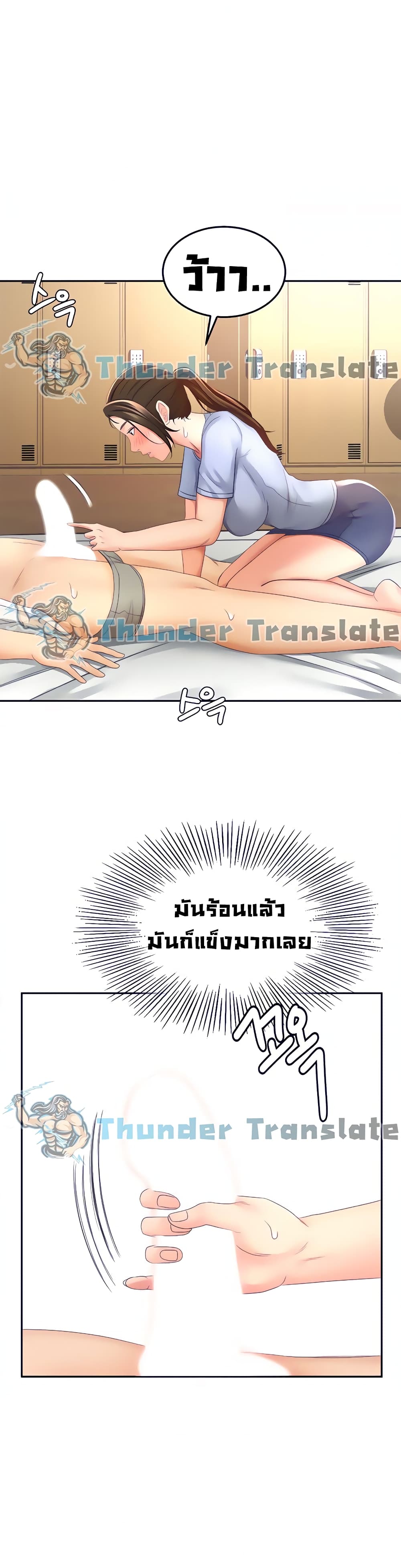 หน้า 33