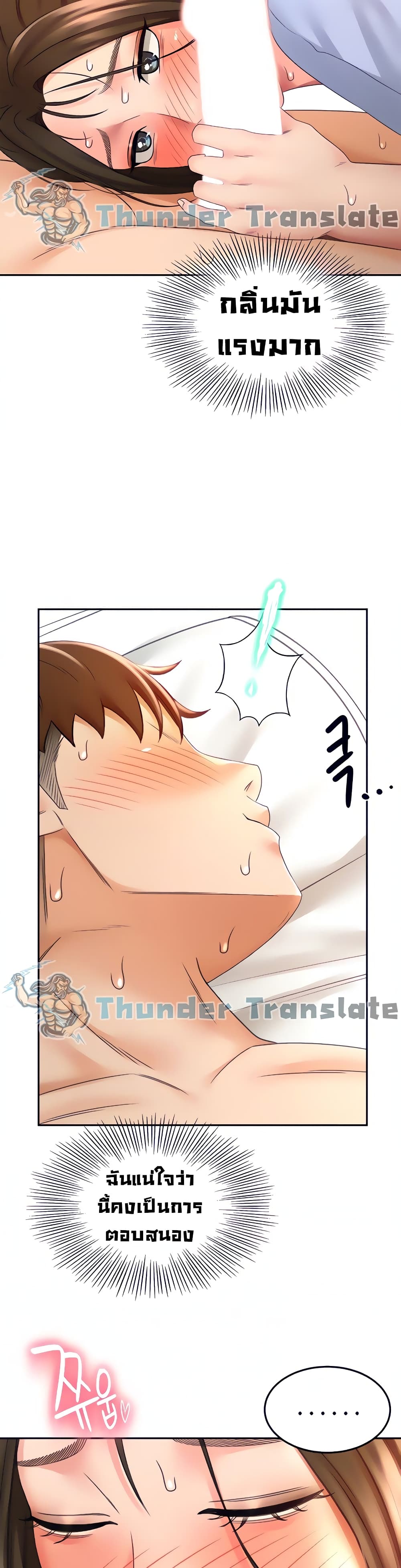 หน้า 38