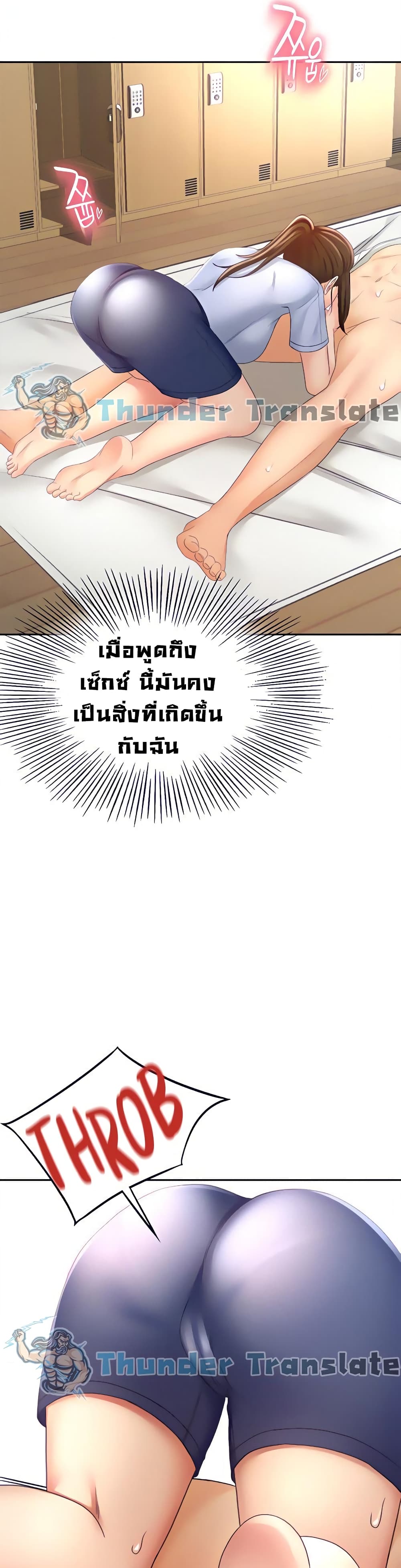หน้า 40