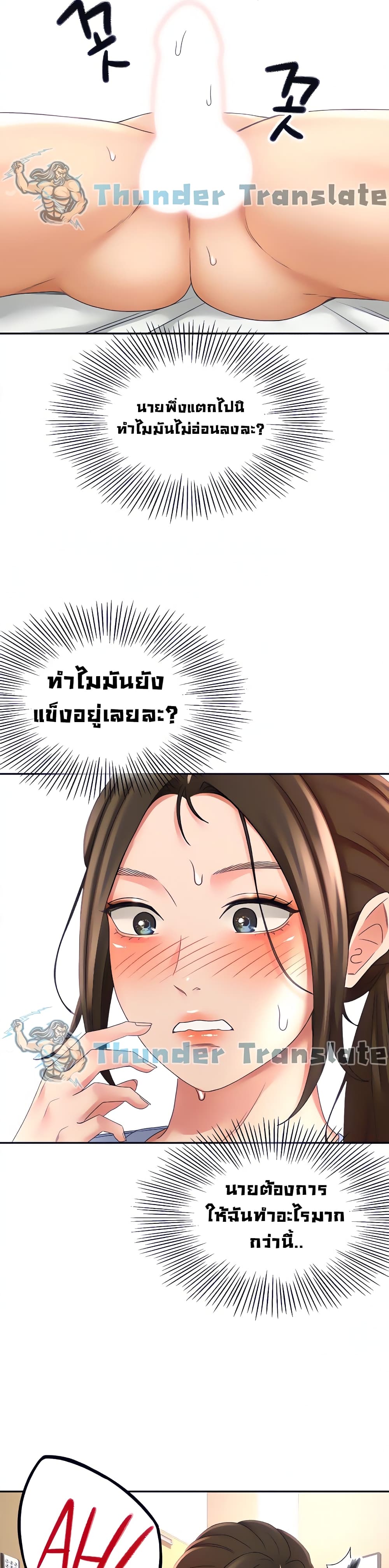 หน้า 27