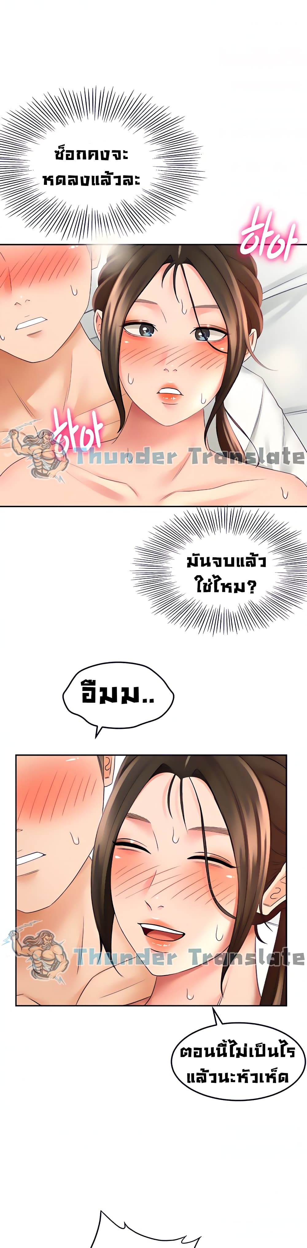 หน้า 18