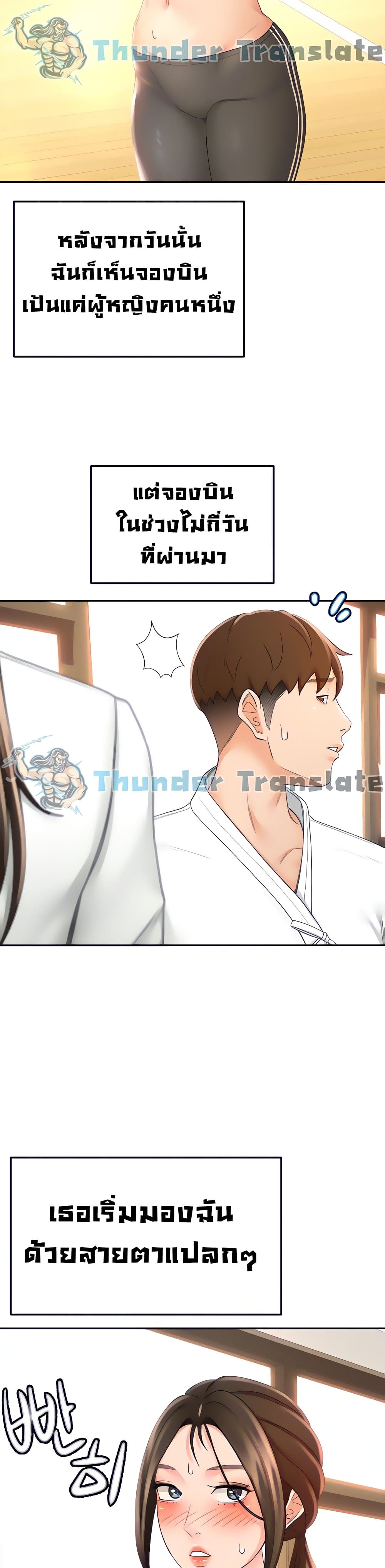 หน้า 27