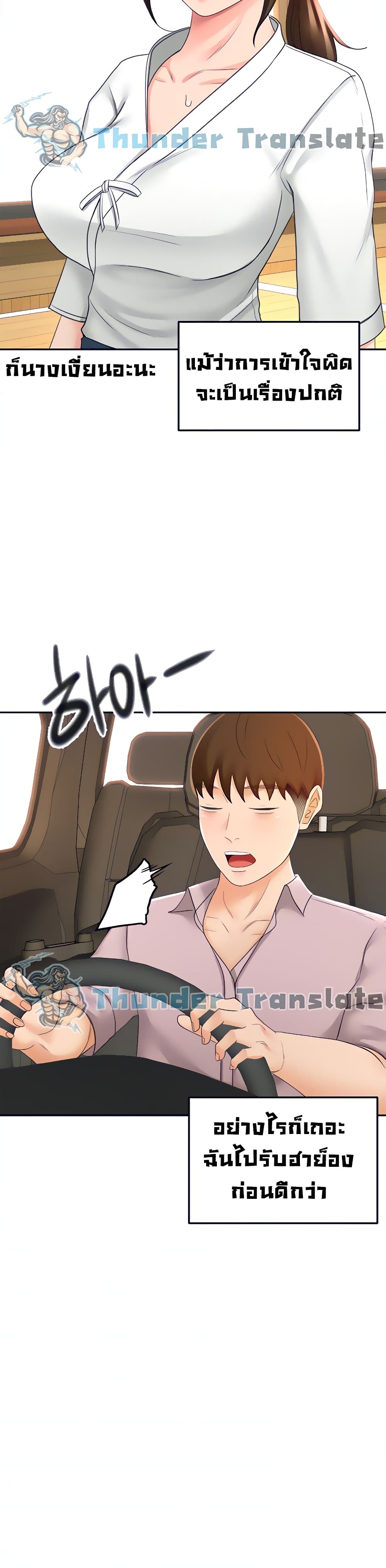 หน้า 28