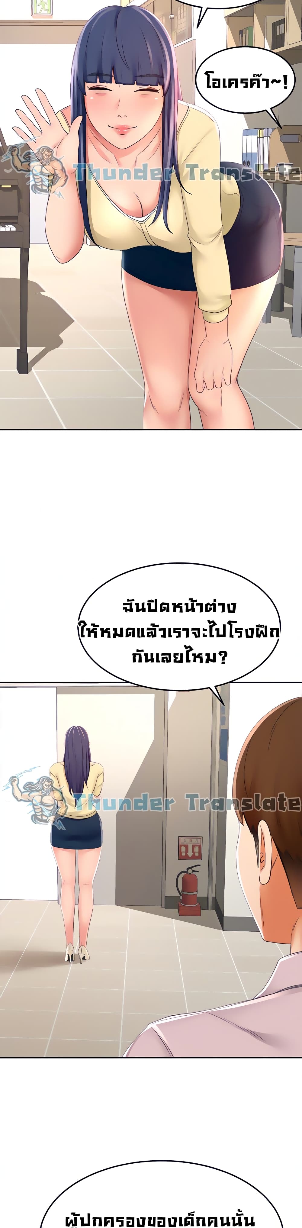 หน้า 33