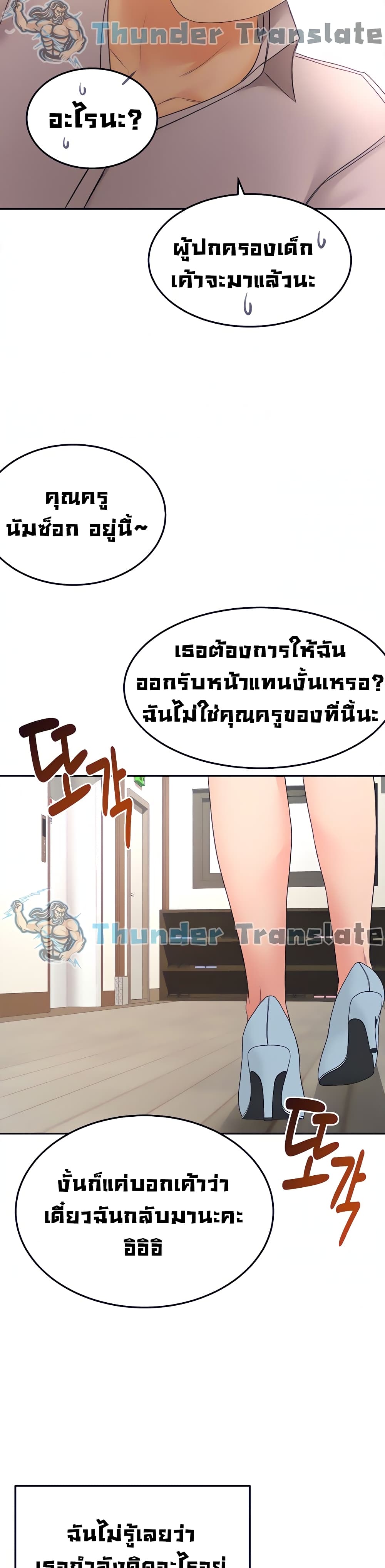 หน้า 37