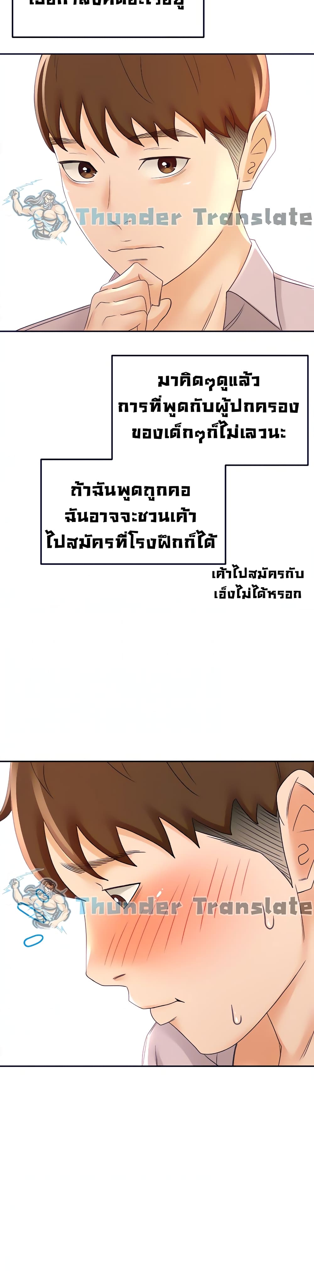 หน้า 38
