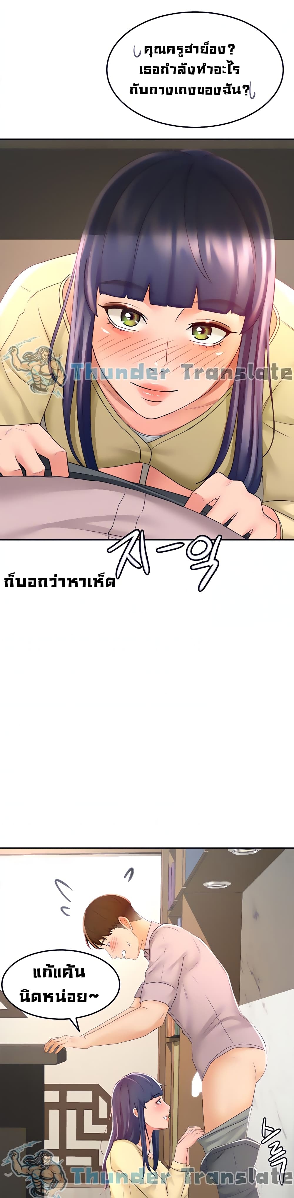 หน้า 39