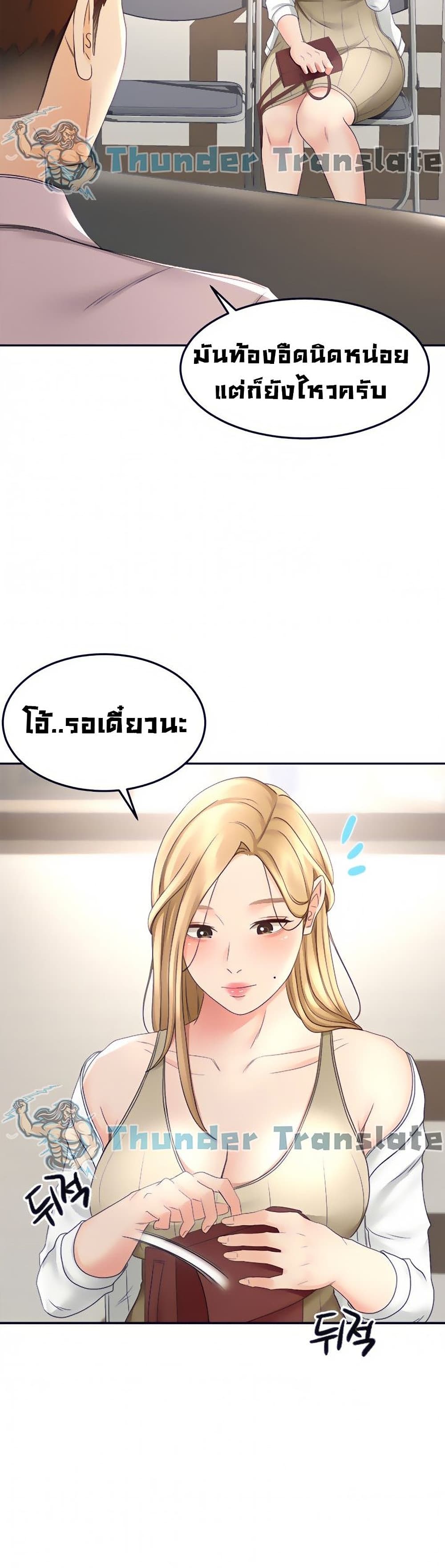หน้า 27