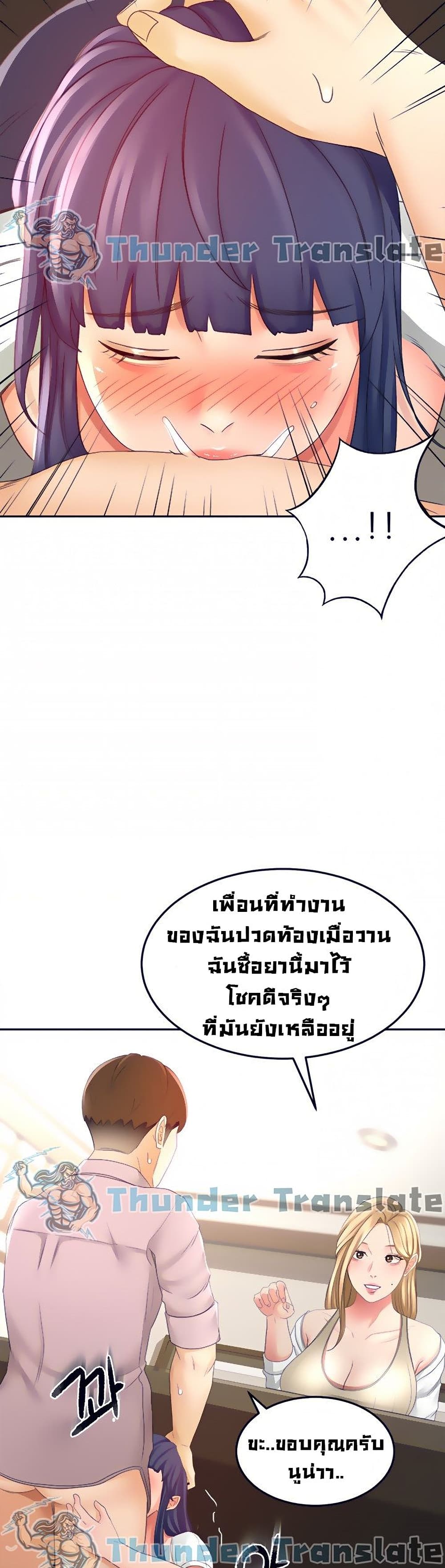 หน้า 38