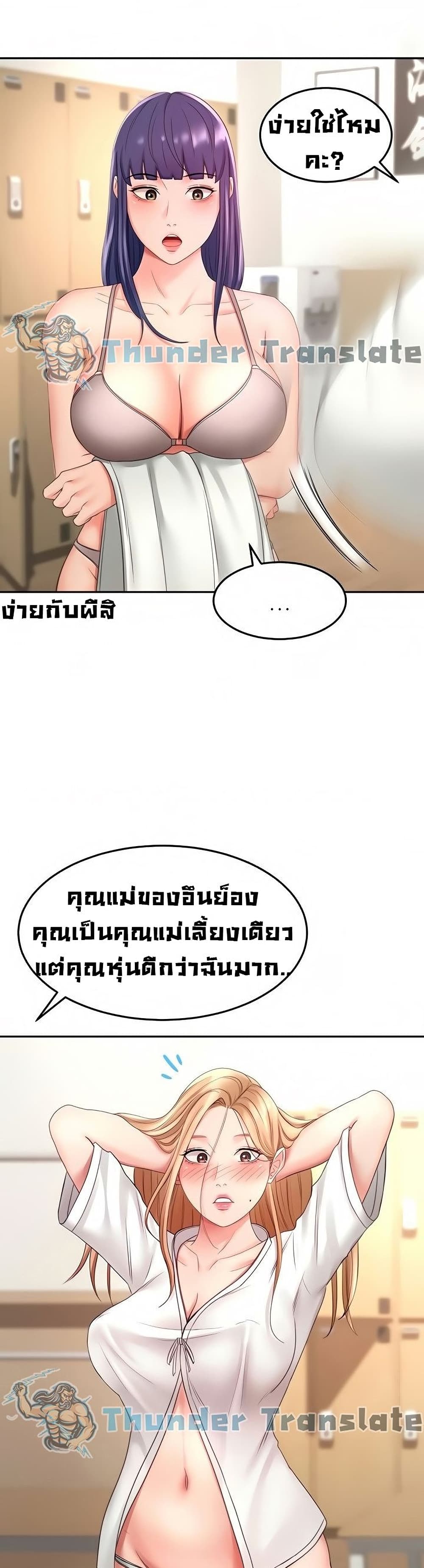 หน้า 27