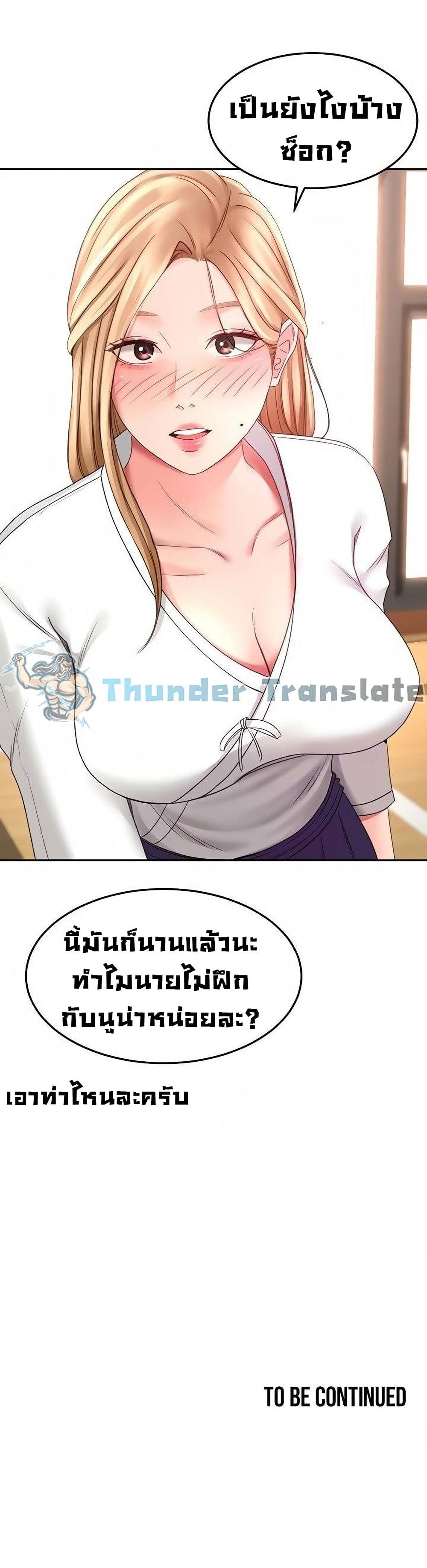 หน้า 51