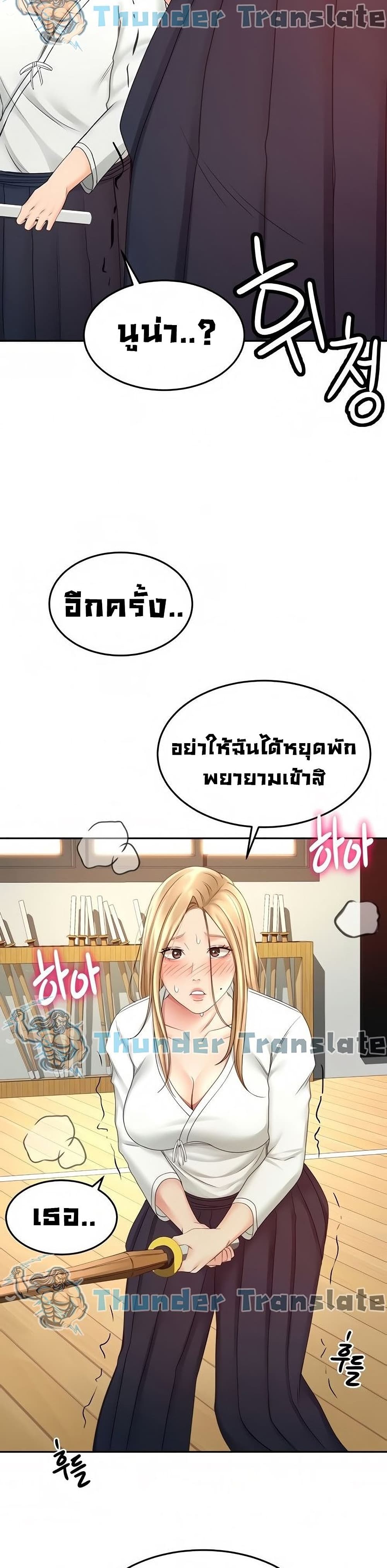 หน้า 32