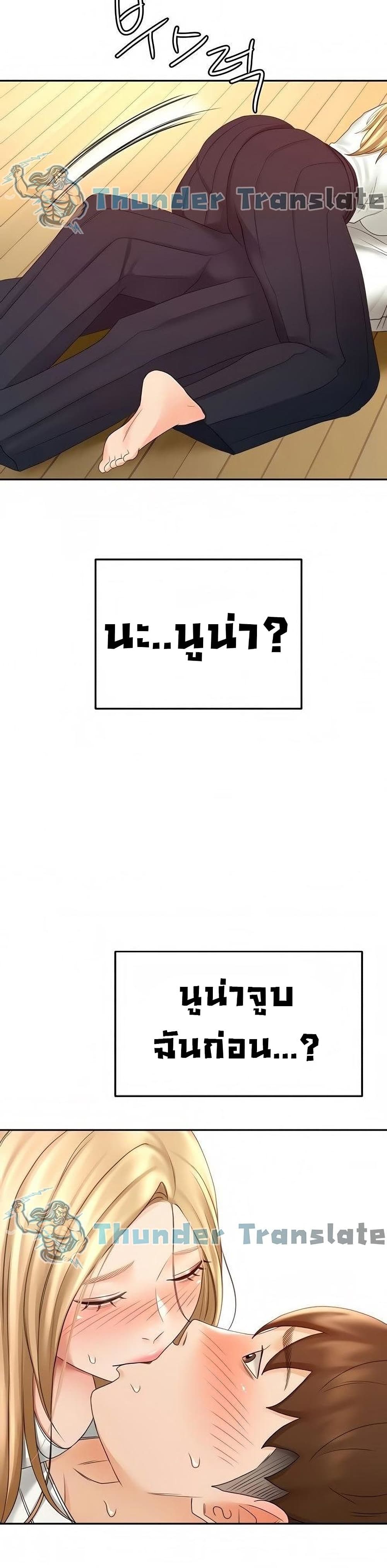 หน้า 39