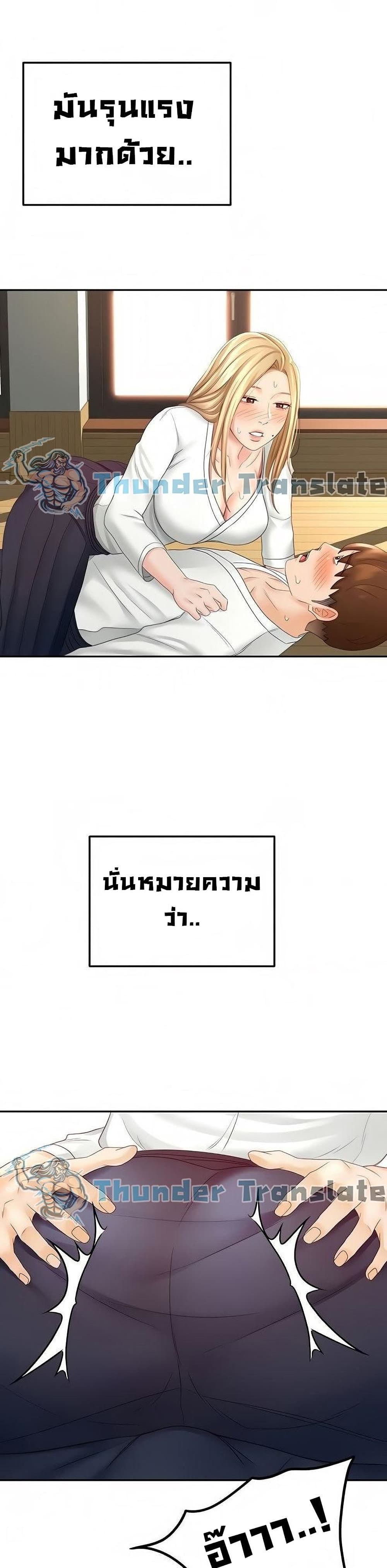 หน้า 40