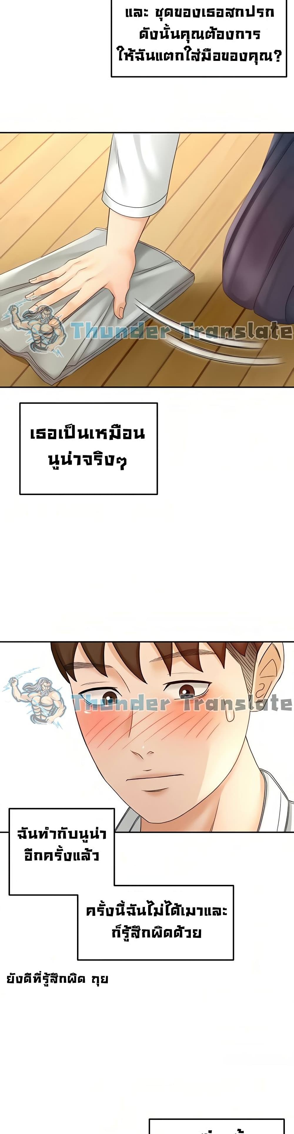 หน้า 30