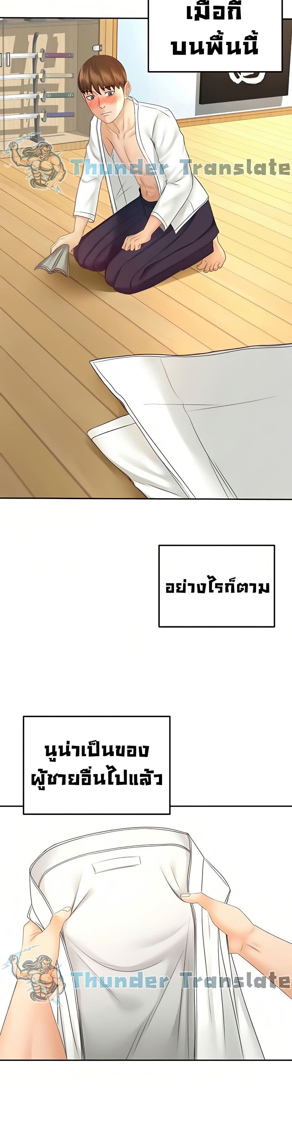 หน้า 31