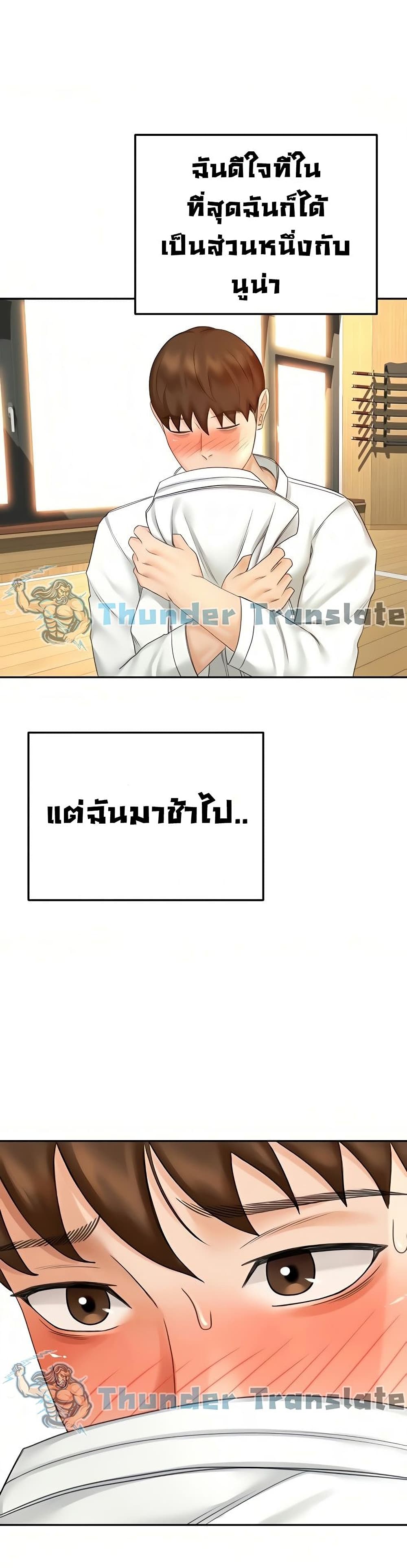 หน้า 32