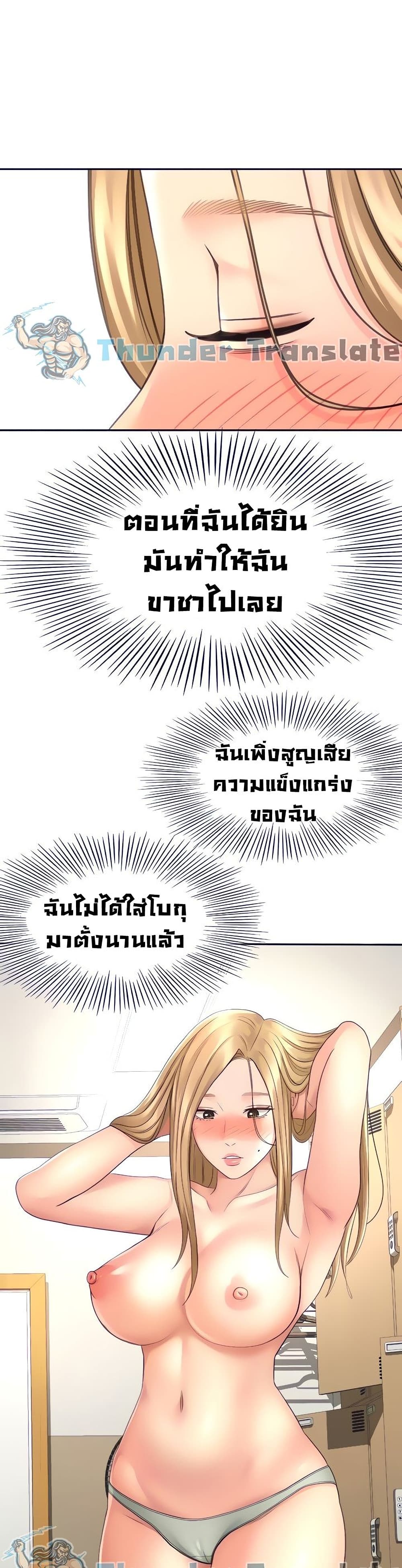หน้า 34