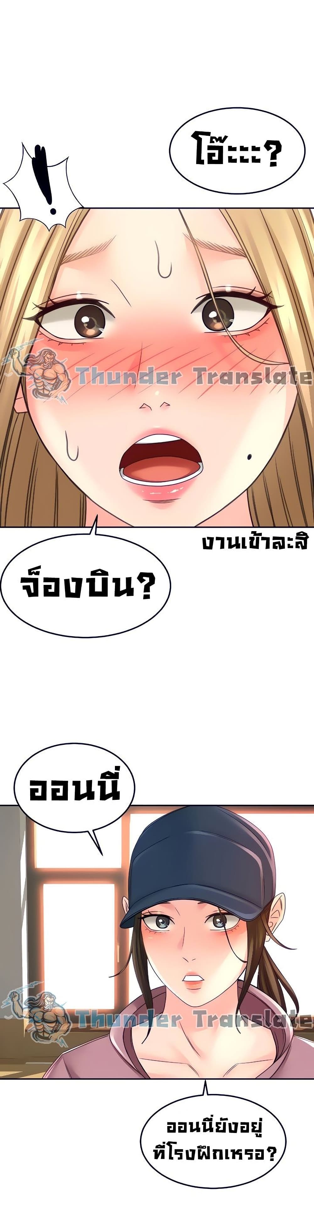 หน้า 38