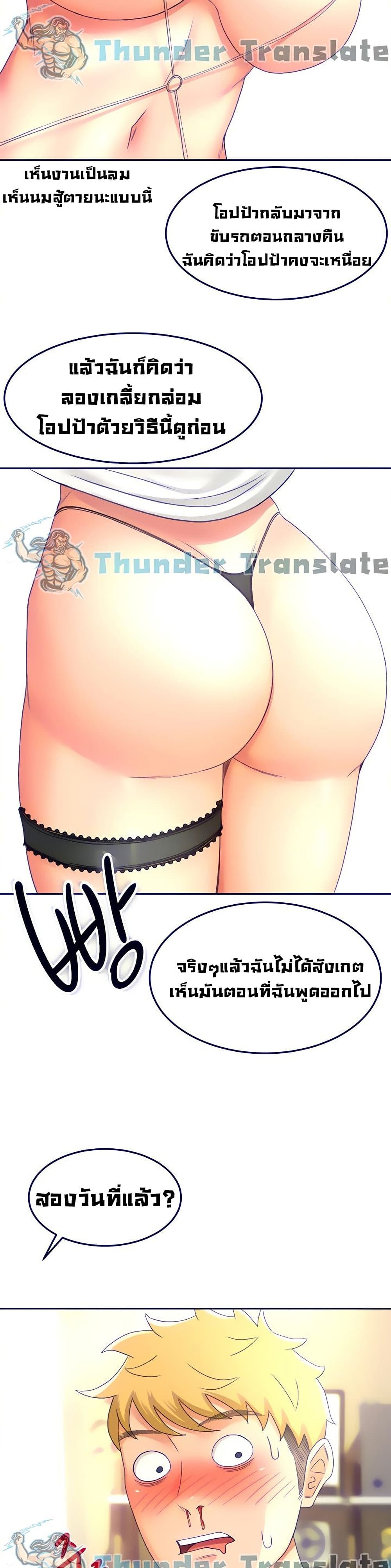 หน้า 28