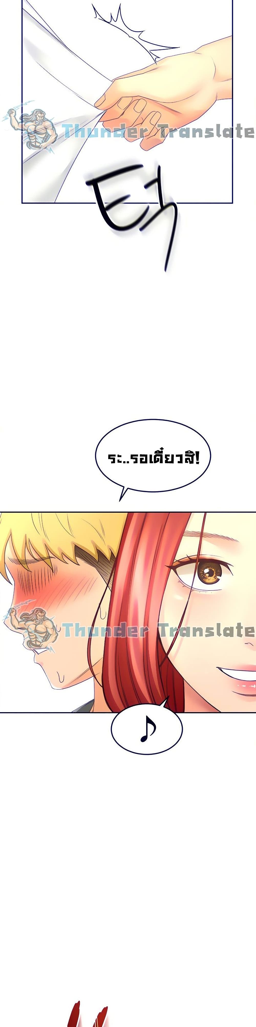 หน้า 30
