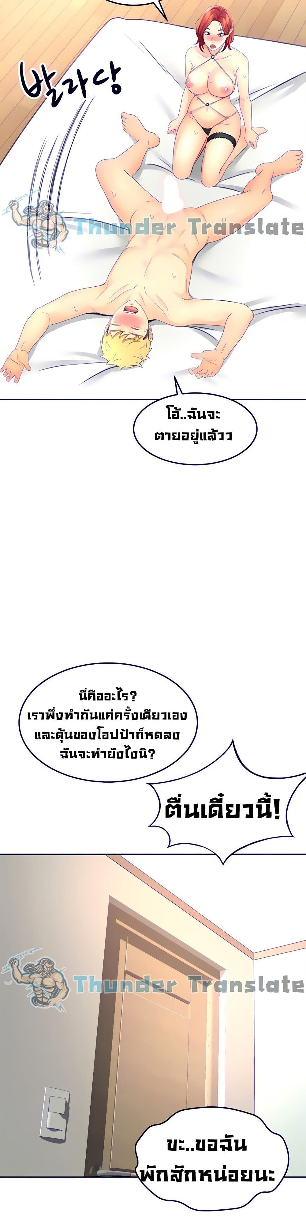 หน้า 34