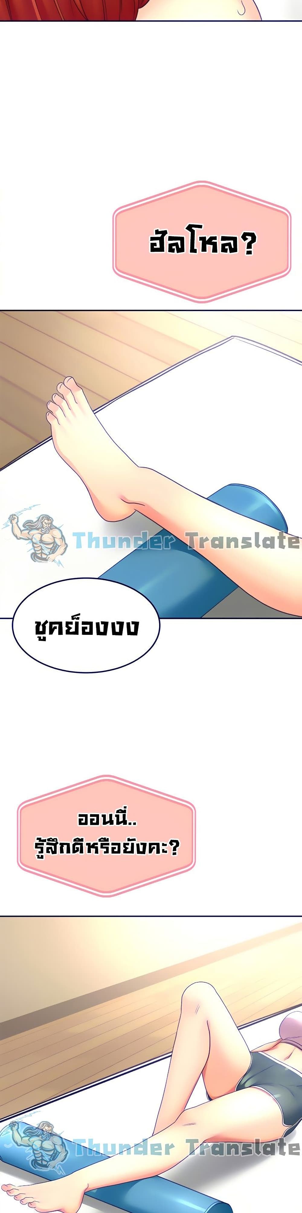 หน้า 36