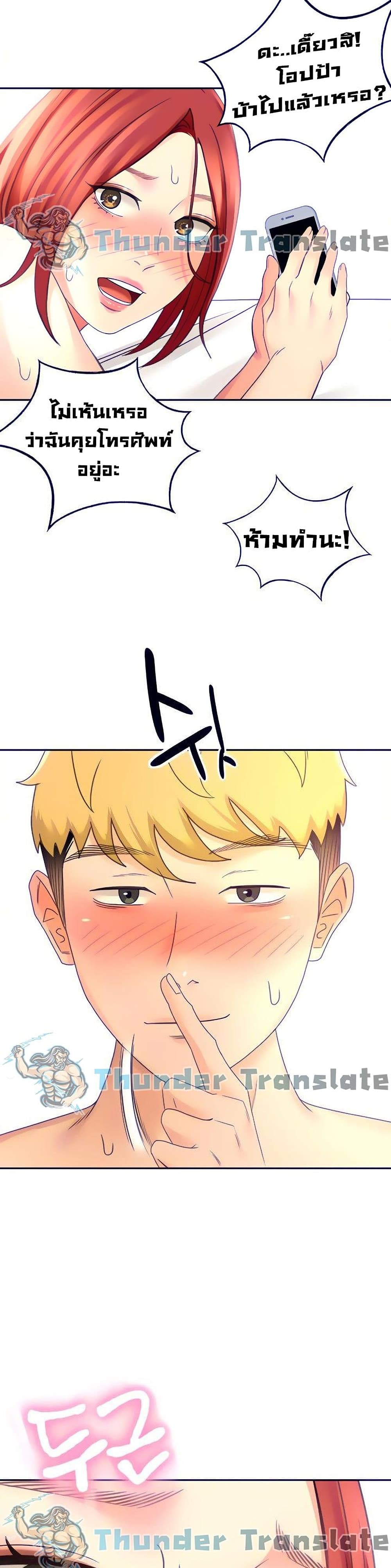 หน้า 39
