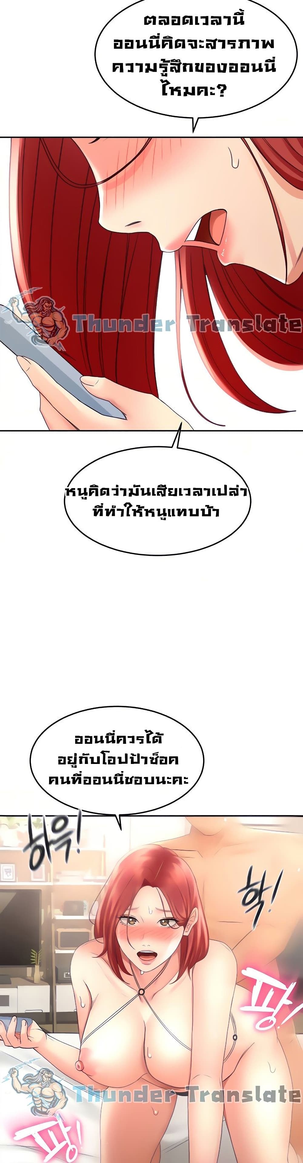 หน้า 33