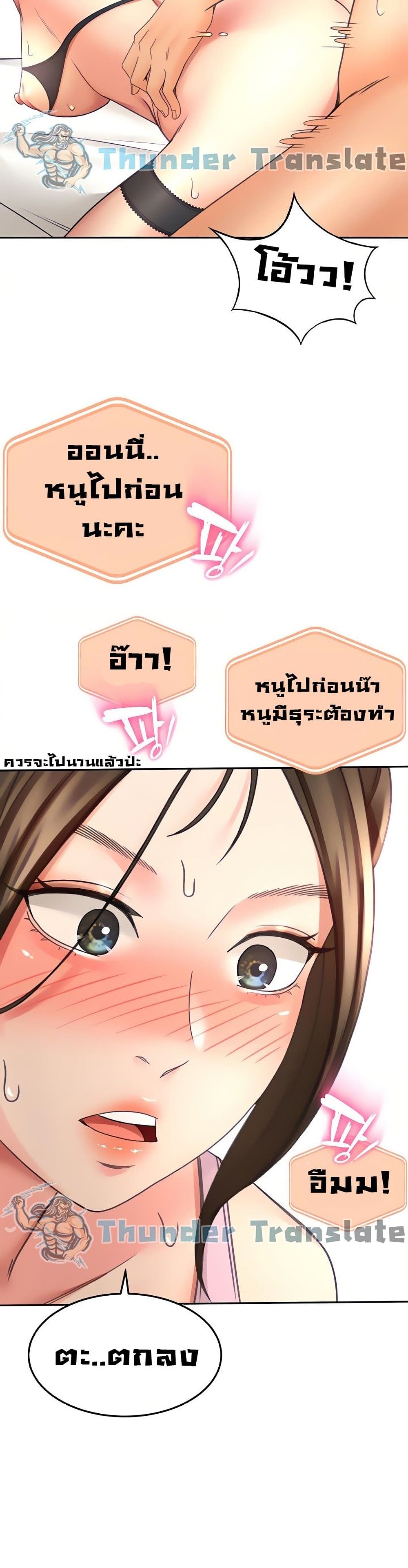 หน้า 35