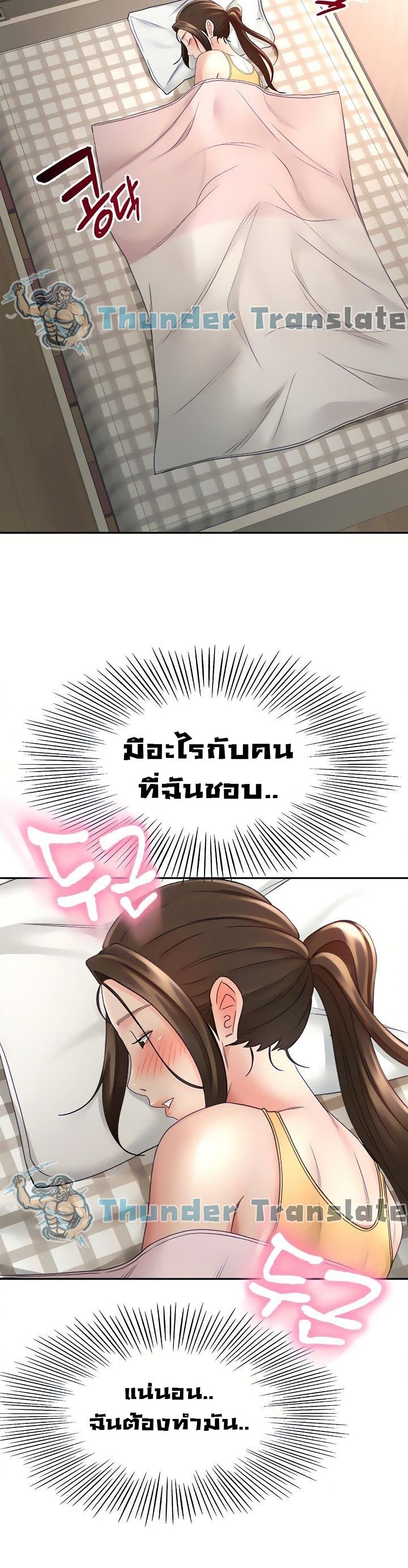 หน้า 39