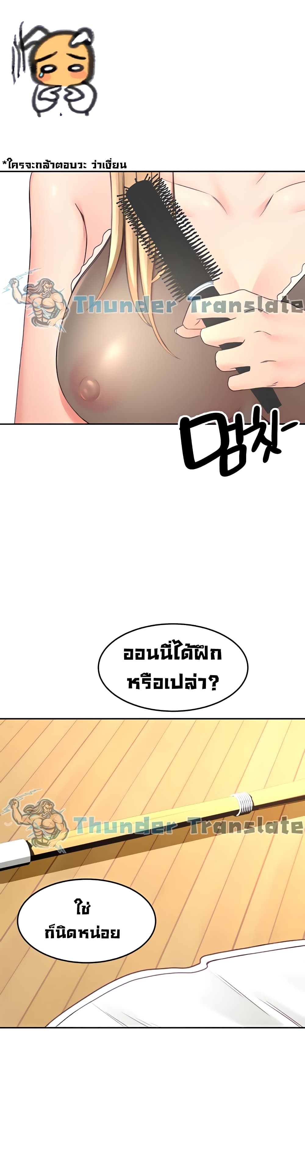 หน้า 24