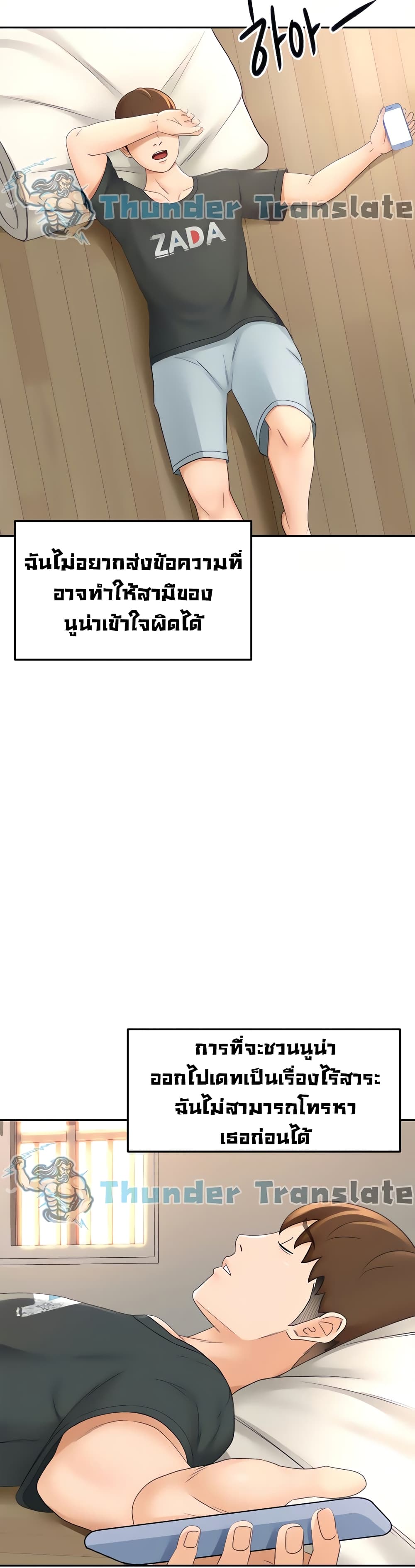 หน้า 30