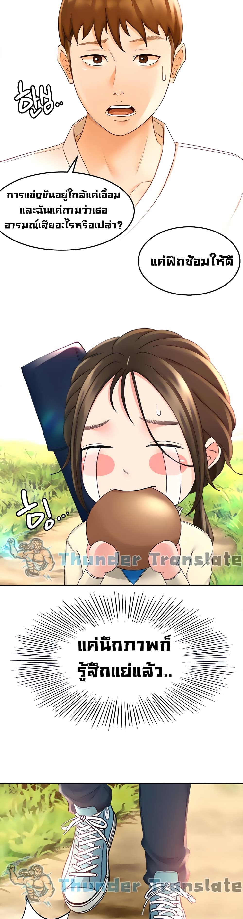 หน้า 36