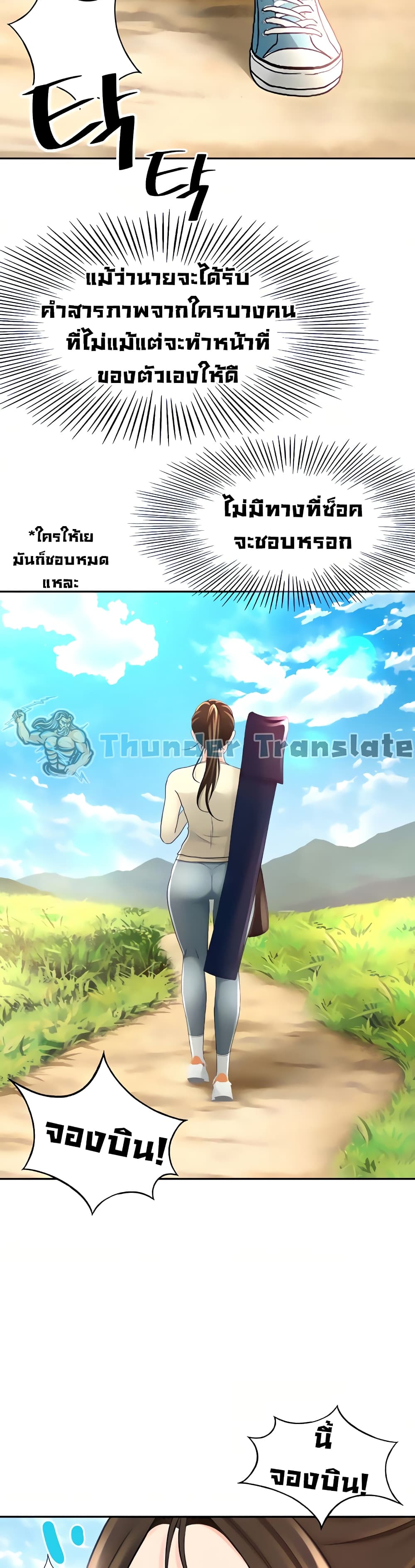 หน้า 37