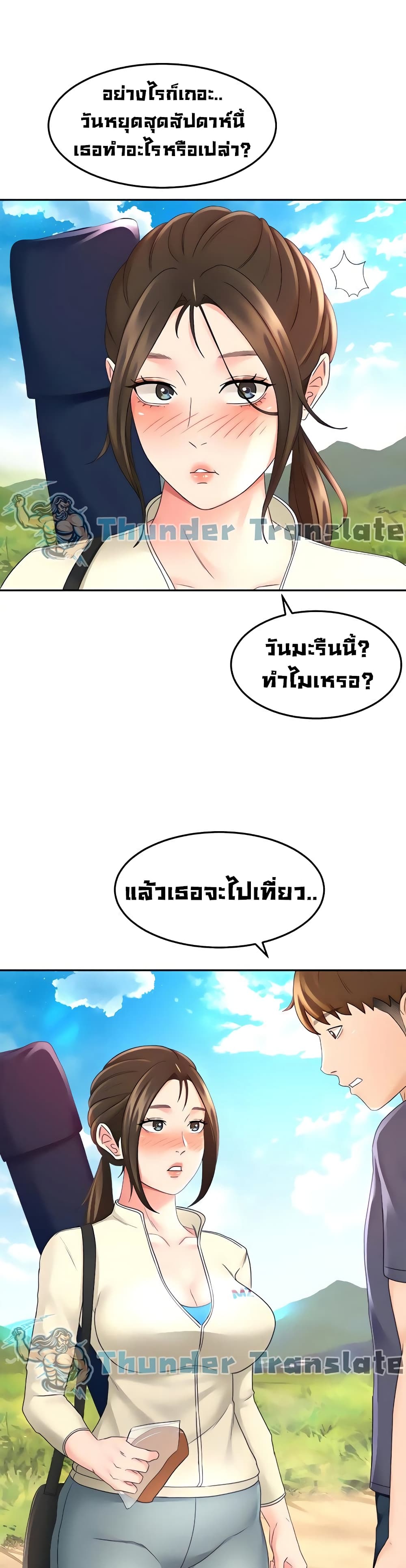 หน้า 2