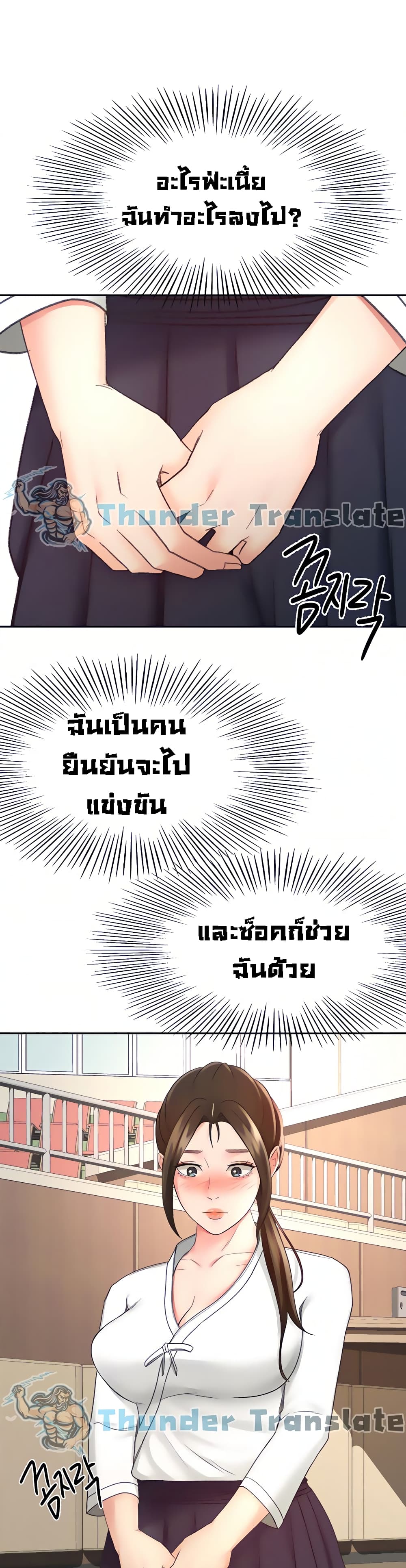 หน้า 18